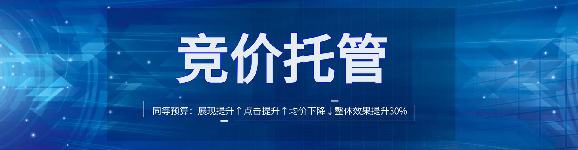 合作推广开户