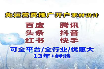 百度信息流广告推广案例：揭秘高ROI的秘密